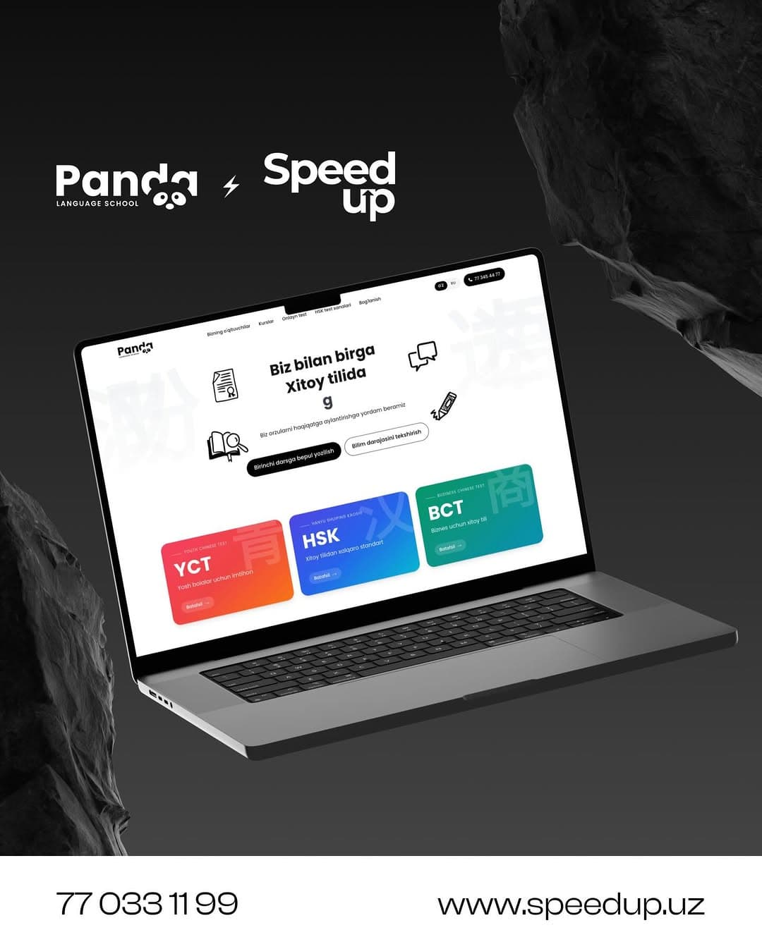 Panda School — платформа учебного центра