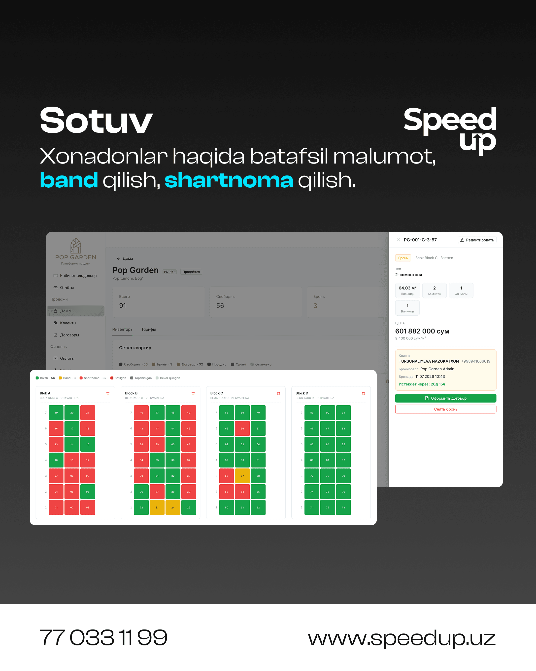Ko‘chmas mulk sotuvini bir joydan boshqaradigan zamonaviy platforma — 3