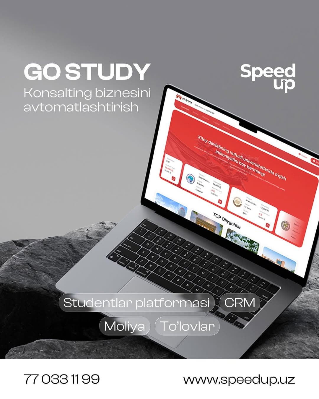 Xitoyda Ta'lim — CRM для образовательного консалтинга