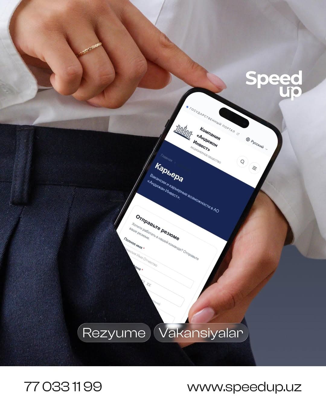Andijon Invest — инвестиционная платформа — 3