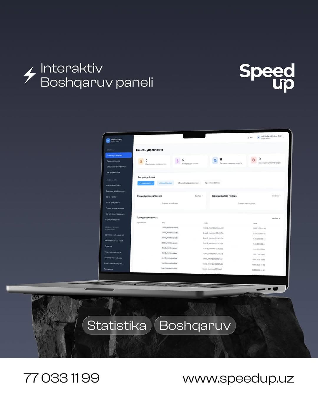 Andijon Invest — инвестиционная платформа — 4